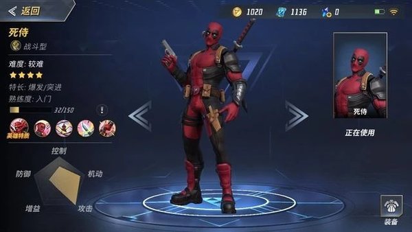 网易漫威超级战争手游官方正式版下载  v3.17.2图2