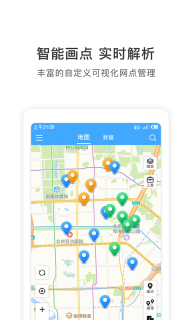 地图慧行业版图1
