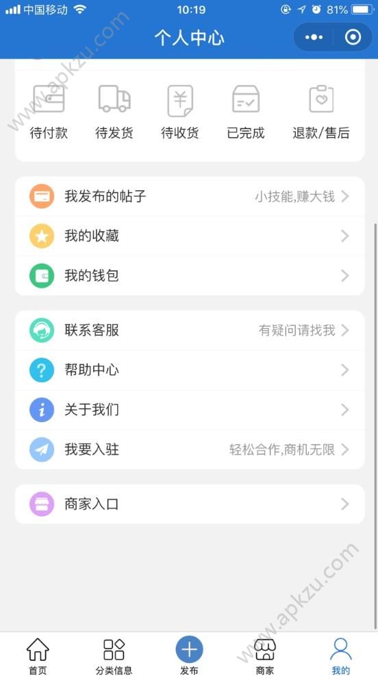 微信掌上孝感小程序app下载安装  v8.0.23图2