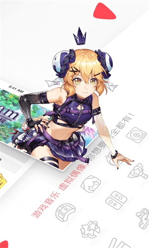 AcFun免费动漫版图2