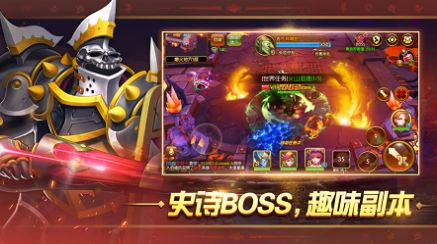 幻想英雄2重生归来官方版图2