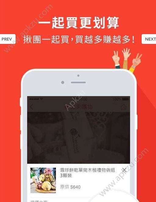 返利福购平台app手机版下载  v1.0.3图2