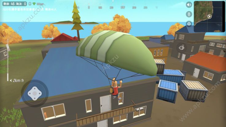 香肠派对2先行服吃鸡游戏官方版  v11.64图2