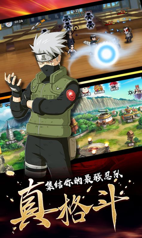 火影战场最新版图2