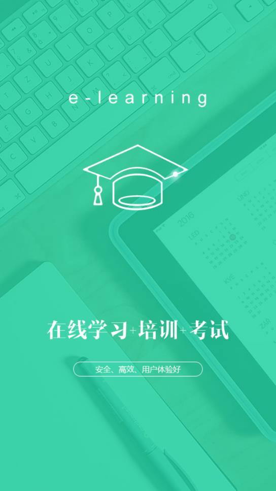 宏图网课5.0军事理论答案2020图1