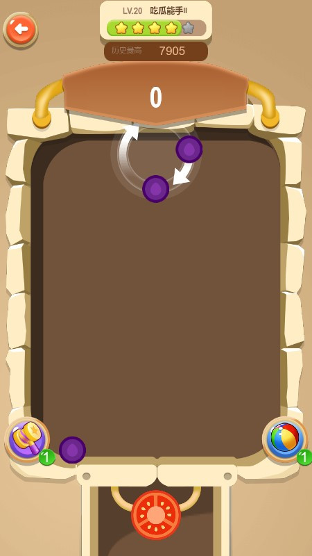 西瓜集五福在线玩官方链接入口  v1.0.5图3