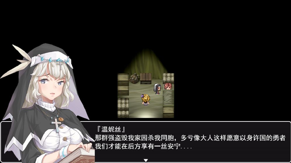 圣杯战棋游戏图1