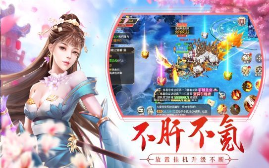 玉血剑谱官方版图3