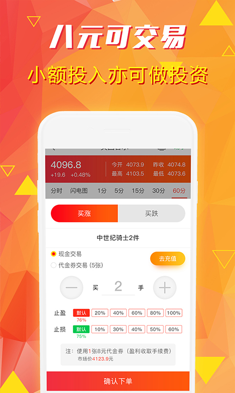 白银淘金app图3