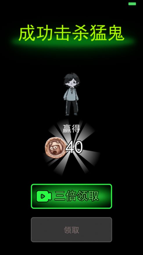 躺平发育夏天魔改版合集