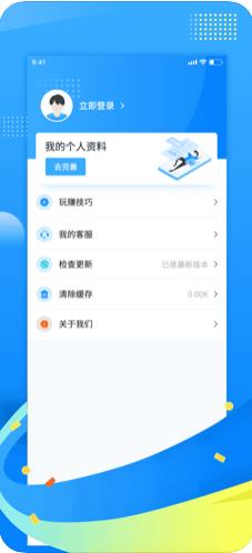 锅盖头app图3
