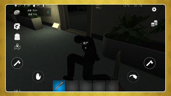 城市极限逃生2手机版图2