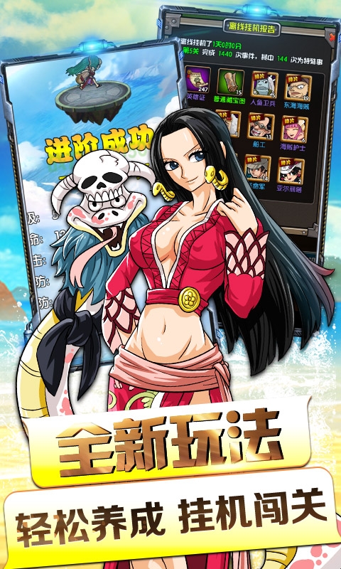 天际征服BT变态版  v1.0.1图3