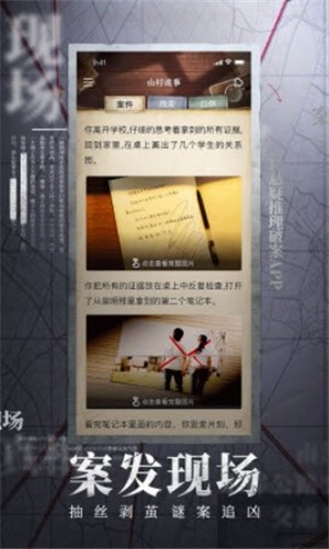 赏金侦探静止的时间手游官方版  v1.2.4图2