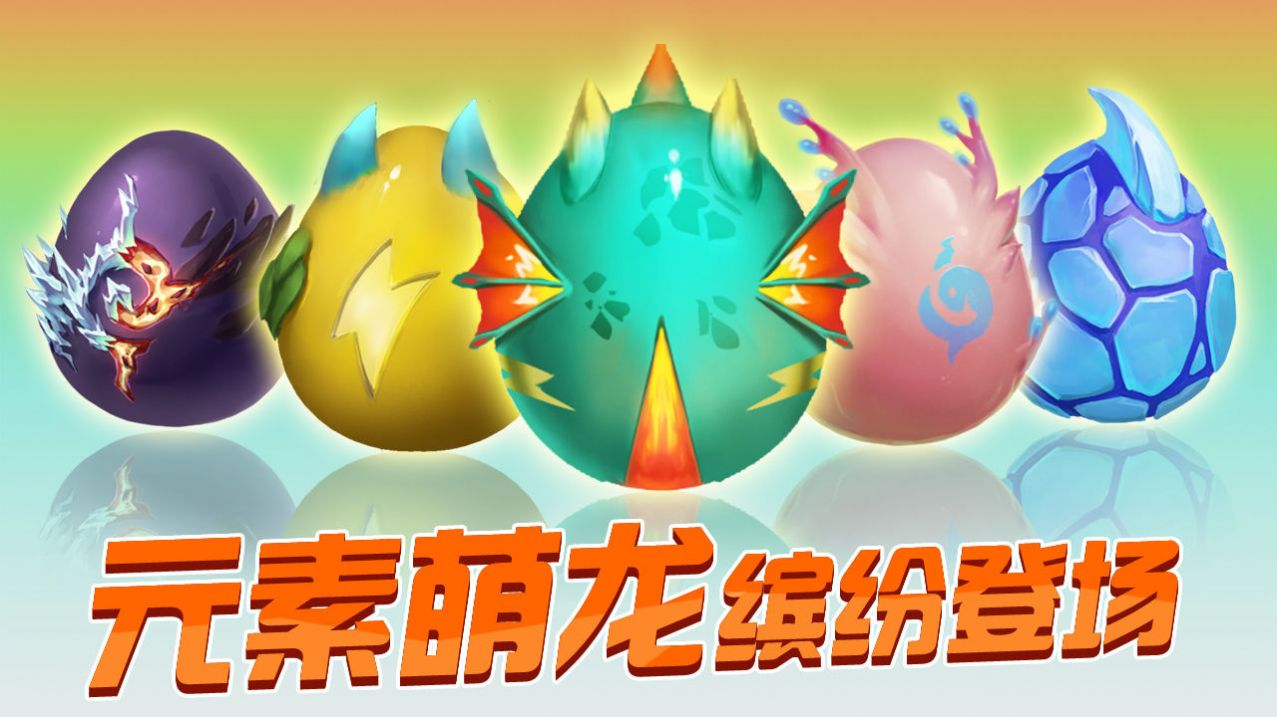 暴龙大作战数码宝贝大乱斗手游官方正版 1.1.2.7图2