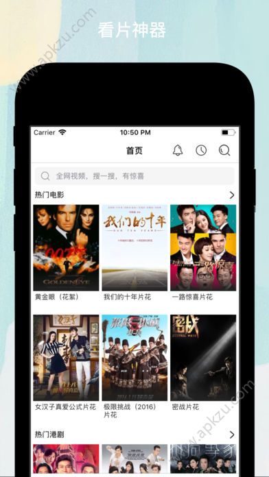 麻花影视播放器图2