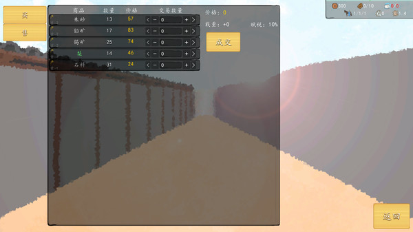 九州商旅免费版图4