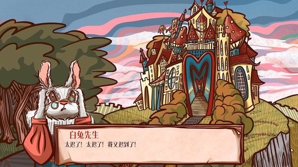 仙境之夜白兔奇幻记游戏图2