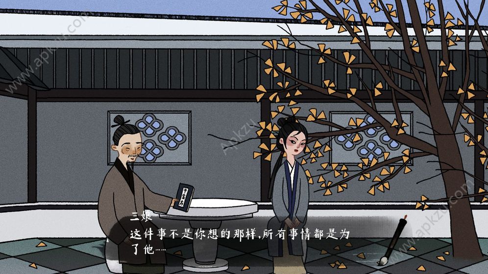 古镜记游戏完整剧情安卓版  v1.0图2