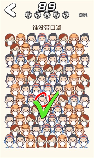 24K金火眼最新版游戏  v1.0图3