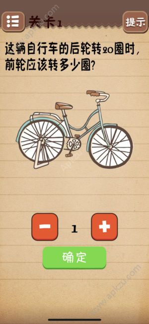 史上最囧最坑爹游戏4提示版  v1.0图4