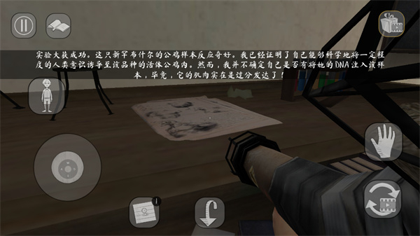 善良的邻居阿2中文版图2