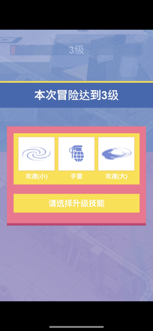 房间大冒险道具安卓版  v1.0图4