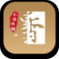 墨香小说app去广告免费手机版  v3.1.7