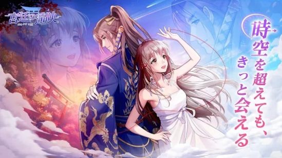 宫廷的遥映中文版图3