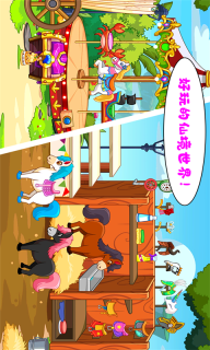 托卡生活仙境世界图1