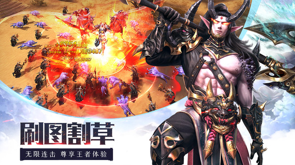 龙纪元异端审判手游图3