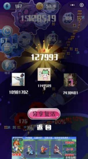 魔性小飞机OL游戏最新手机版  v1.030图3