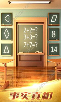 100道神秘的门3提示免广告安卓版 v1.0.0图4