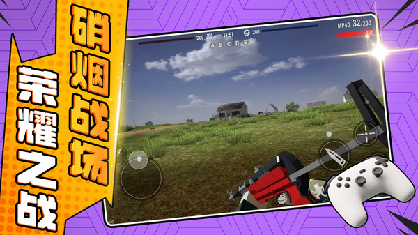 我是一个兵最新版图4