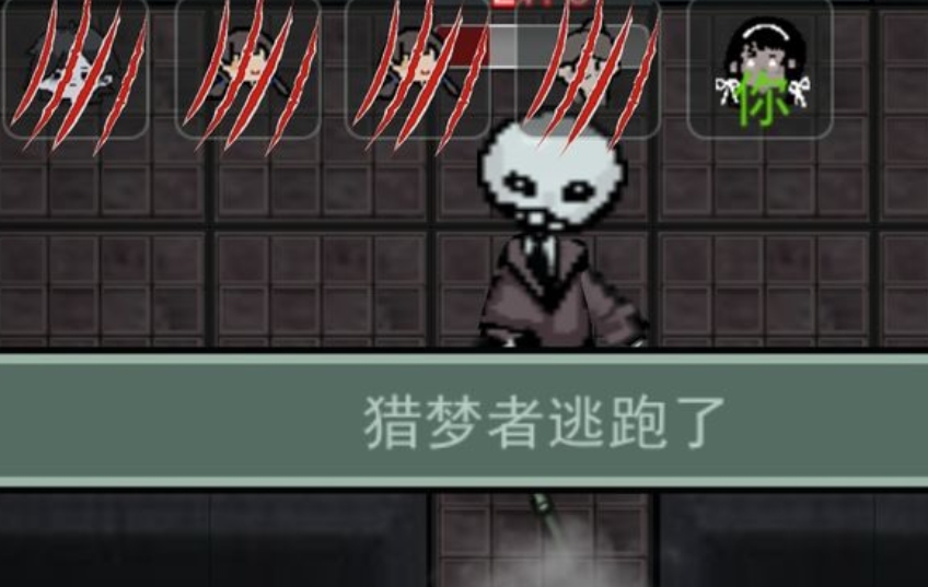 猛鬼宿舍自创版合集