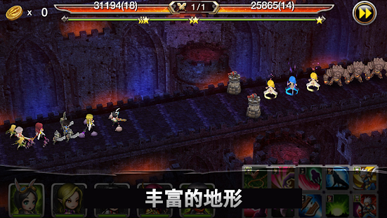 异世界之王游戏图2