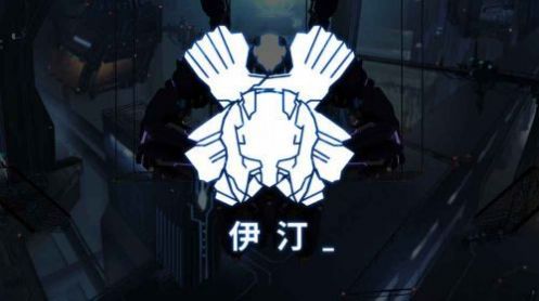 icey艾希手游官方正版 v1.1.4图2