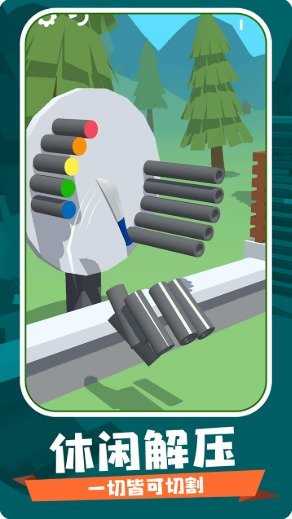 飞刀球球大作战11图2