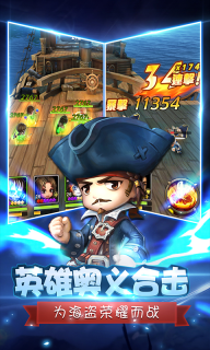 决战加勒比海满V版图5