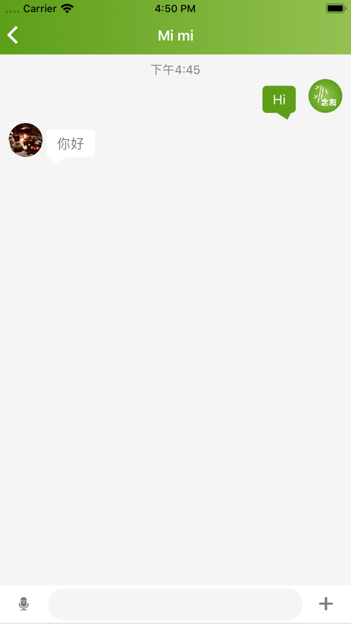 念友app官方最新版下载  v1.0图1