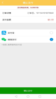 外卖盲盒app官方平台  v1.0图4