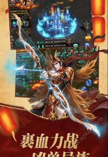 龙脉之魔域归来官方图1