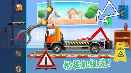 挖掘机快乐驾驶图1