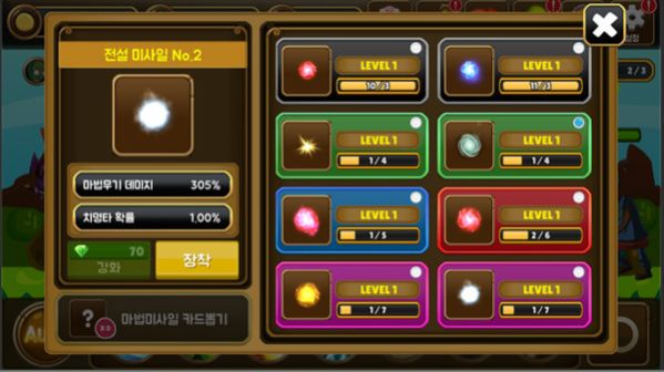 魔法大战怪物安卓中文版游戏 v1.06图4