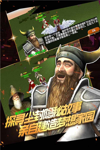 被尘封的故事(附兑换码)中文版2023下载  v15.6.0.1图3