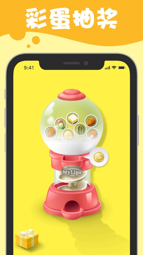 我吃饭声贼大金币安卓版  v1.3.1图2