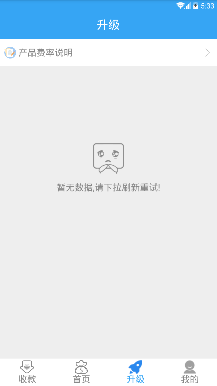 千金还官方版图2