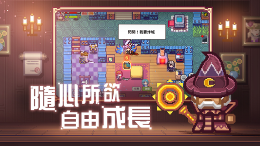 伊洛纳台服手游官方版  v1.1.3图4