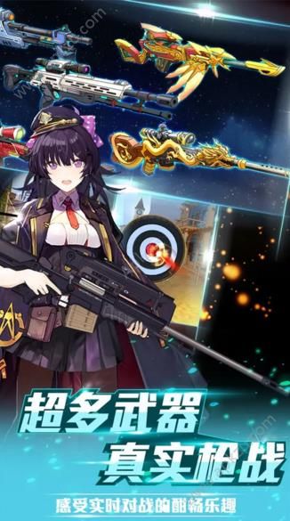 狙击前线突袭金币全武器安卓版  v1.0图2