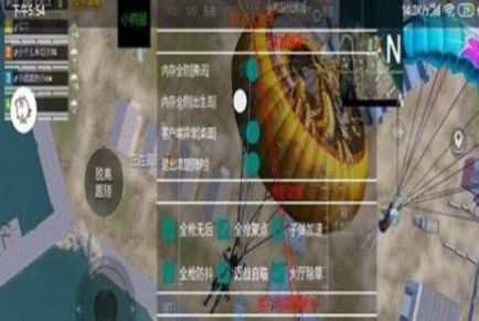 醉仙画质助手官方最新版下载  v1.13.12图2